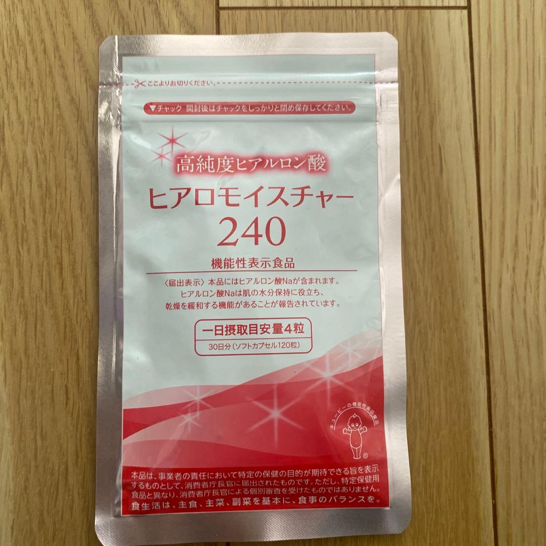 キユーピー ヒアロモイスチャー 240 ３個セット