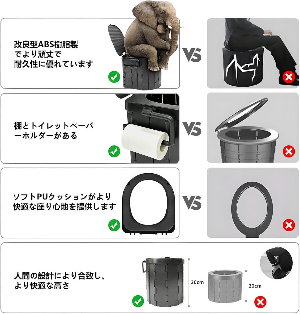 【簡易トイレ 災害用】 防災 トイレ 携帯トイレ ポータブルトイレ 超薄7cm