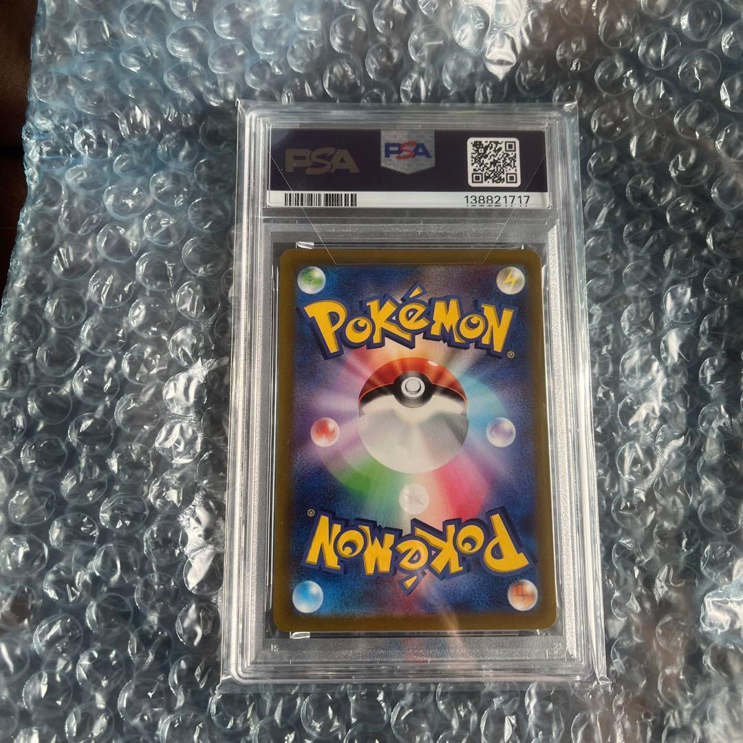 ピカチュウ：パッケージ版『ポケットモンスター スカーレット』PSA10