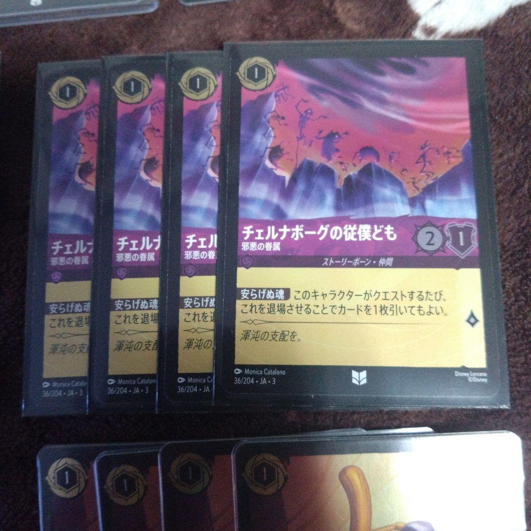 ロルカナ アメジスト foil21枚