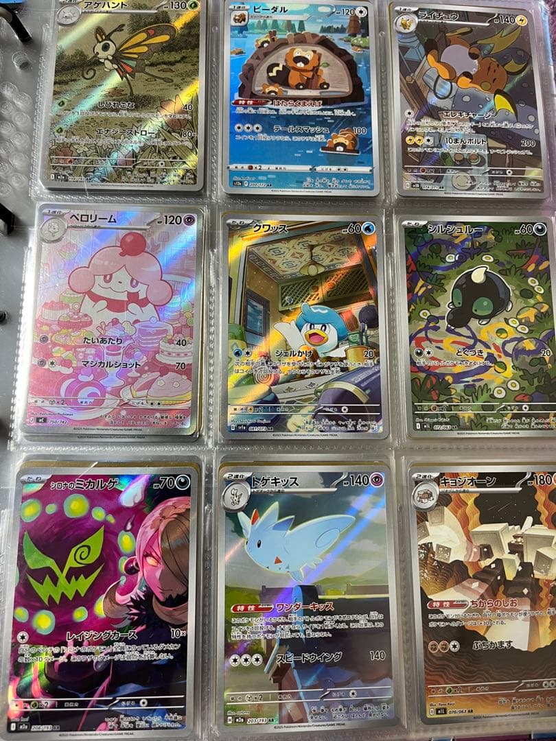 ド*ー様 ポケモンカード　AR 40枚セット　ラティオス　ニャース　ピッピ　等