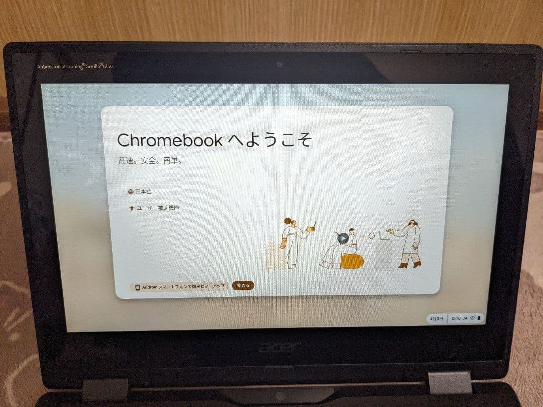 【本体のみジャンク】Acer Chromebook R752T-G2 N18Q6