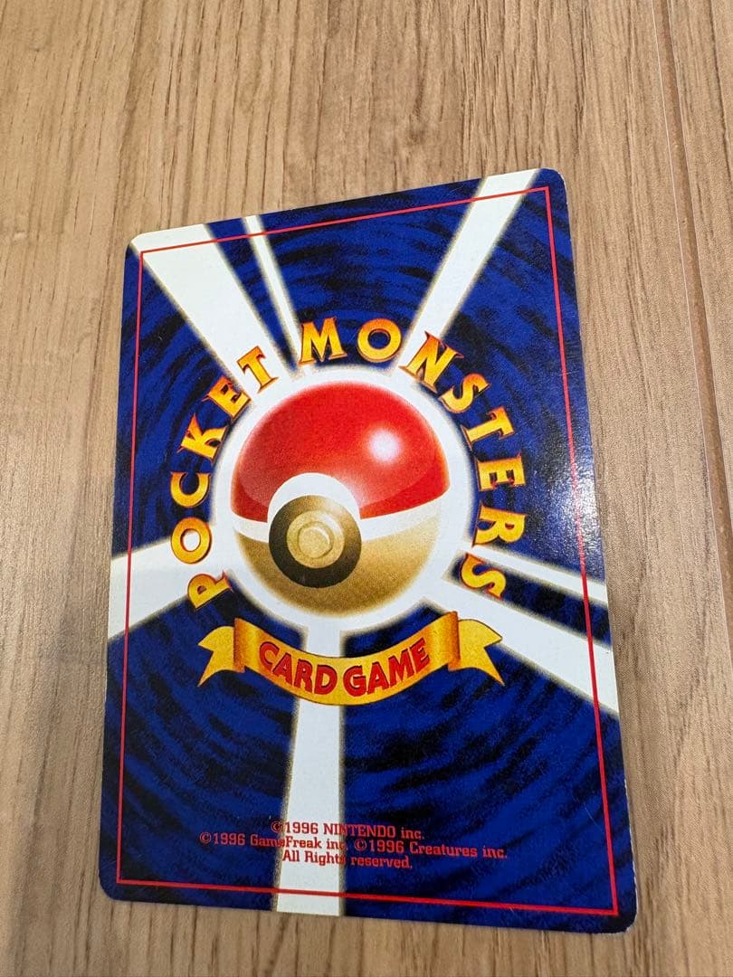 ポケモンカード 旧裏 ルギア　エレメンタルブラスト