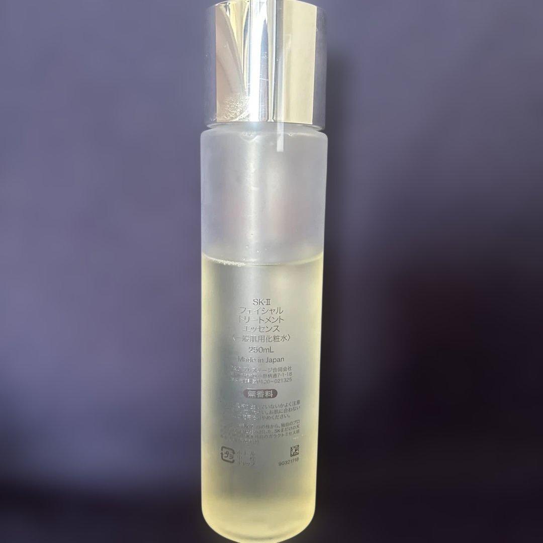 SK-II フェイシャル トリートメント エッセンス 250ml