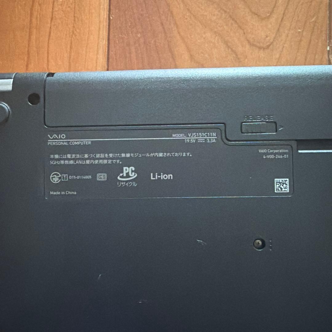VAIO ノートPC シルバー