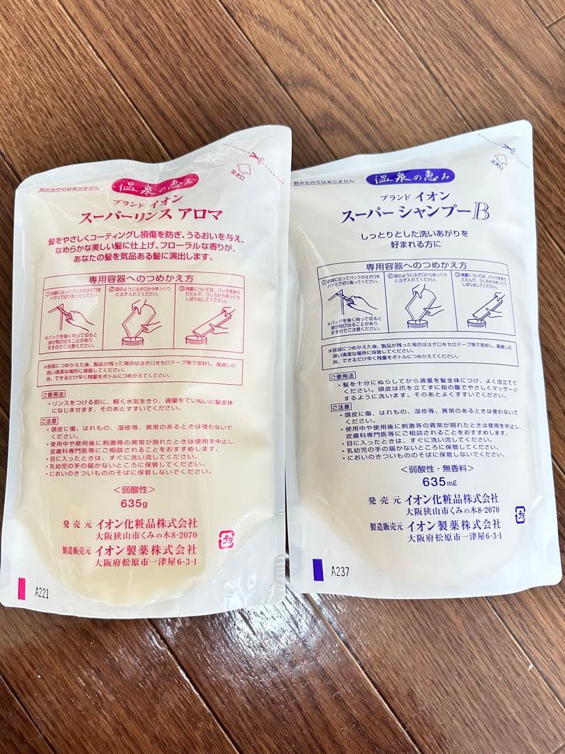 イオン スーパーヘアリンス アロマ & スーパージャンプー