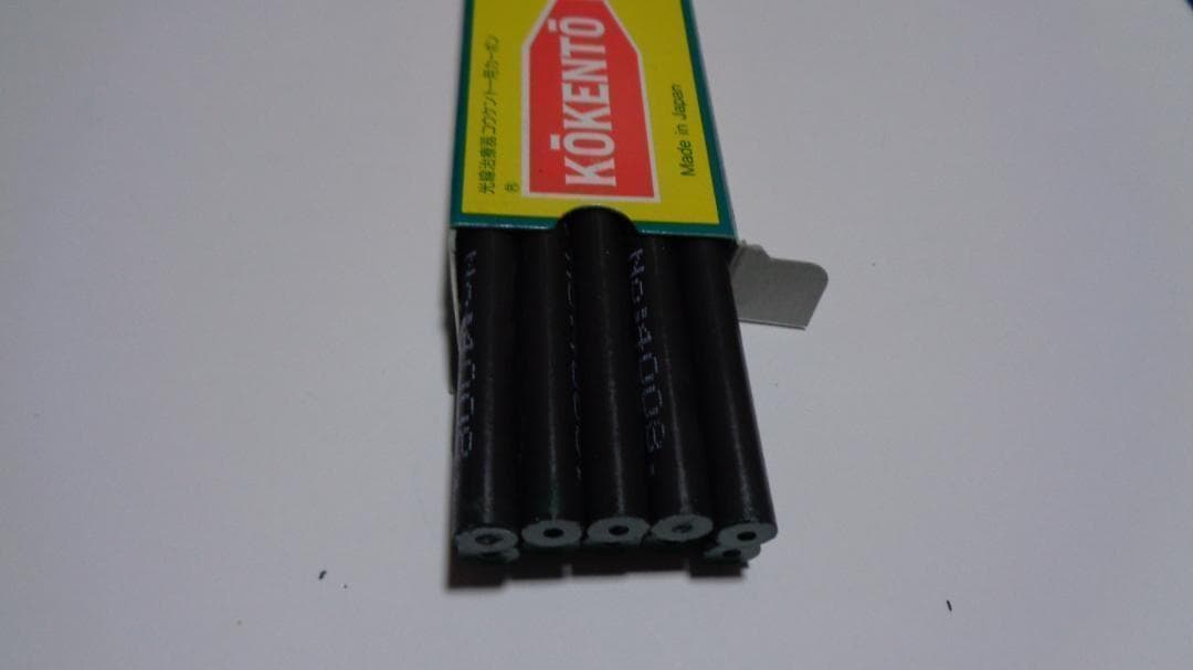 リラ様決定商品。コウケントー。3001番。4008番。新品。