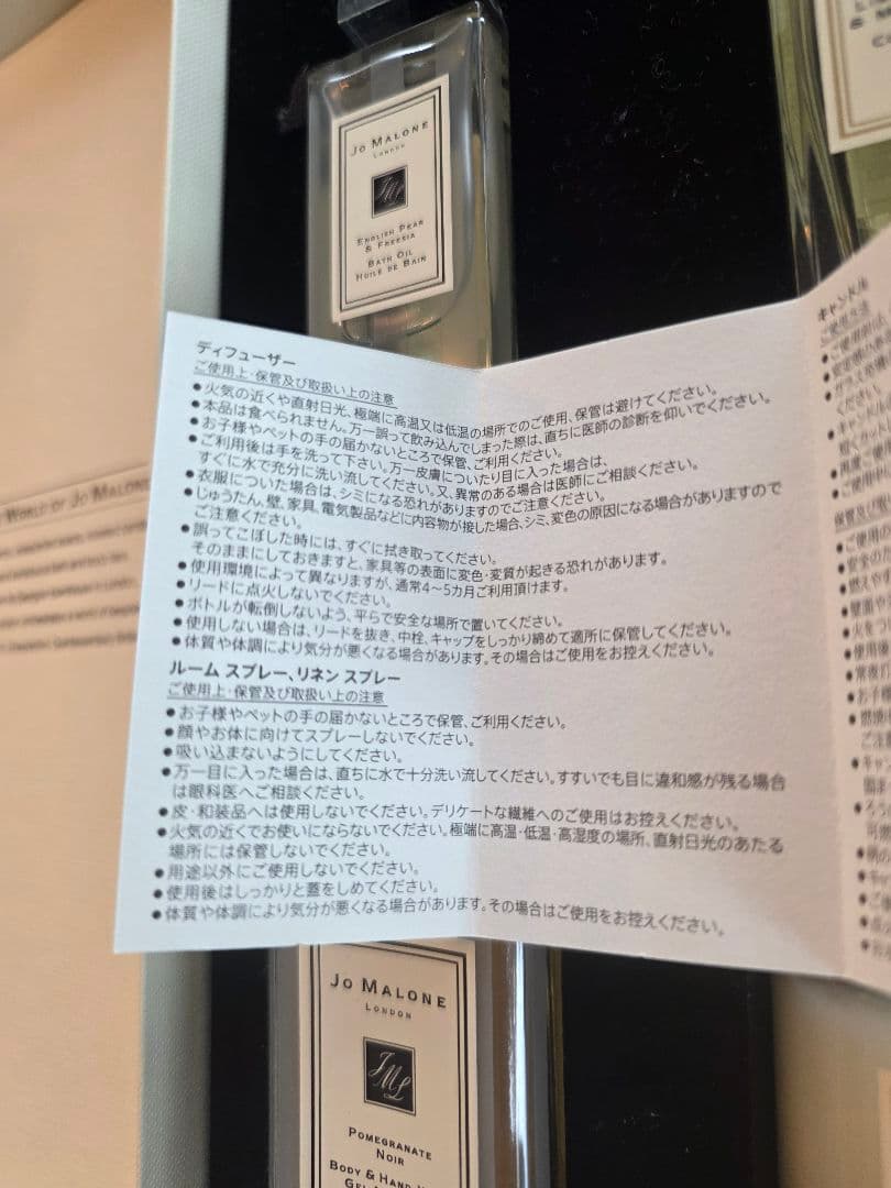 くーみんさん専用❗JO MALONE LONDON　クリスマス限定BOX