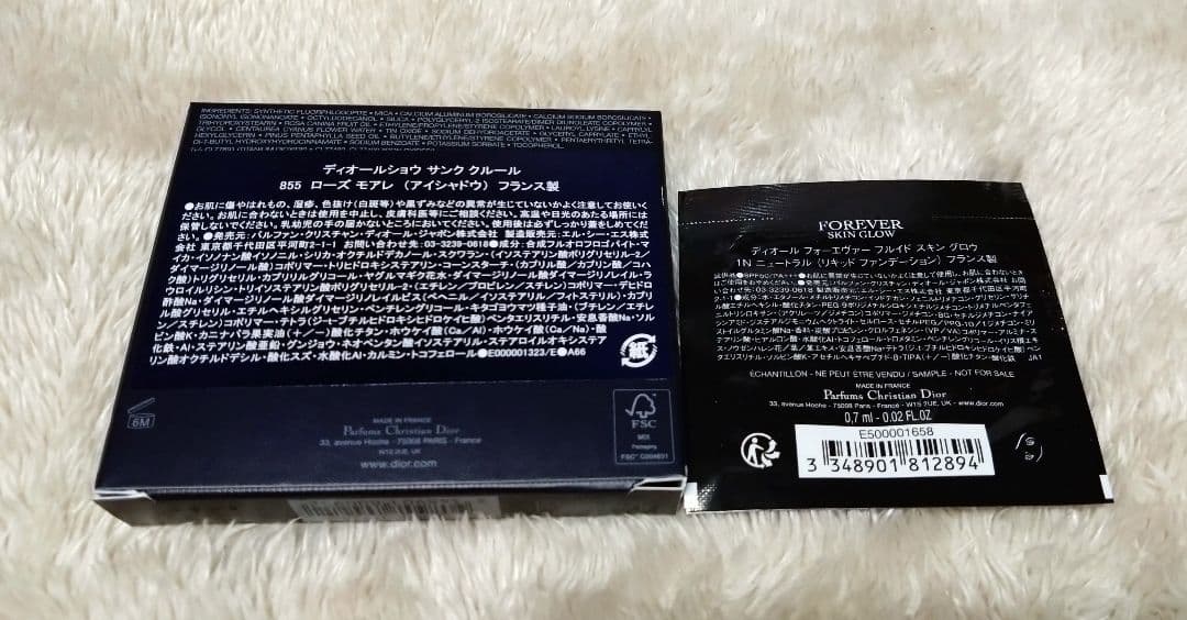 新品 未開封 DIOR ディオールショウサンククルール 855 ローズモアレ