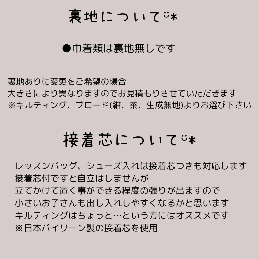 くまこ様　お見積もり