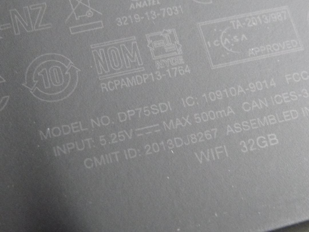 Kindle 第7世代 DP75SDI WIFI 32GB ブラック 広告なし