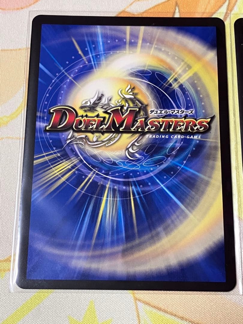 デュエルマスターズ　天革の騎令嬢ミラクルステラ　SR2枚
