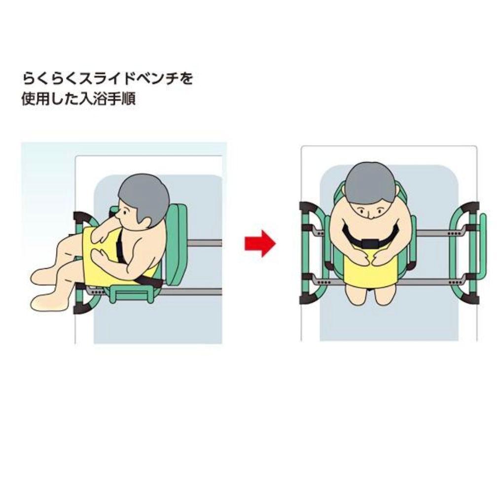 浴槽　椅子