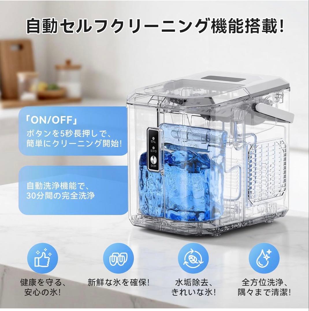 EUHOMY 製氷機 家庭用 ハンドル付き氷バスケット ポータブル