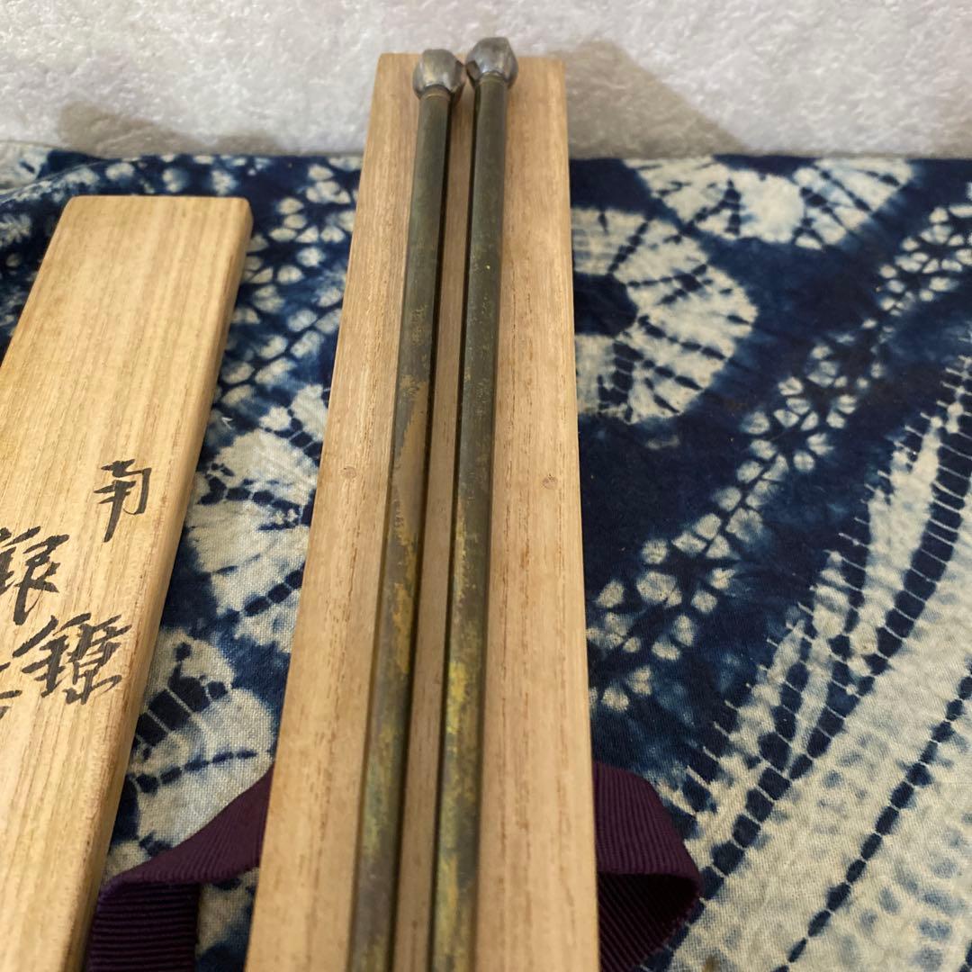 中川浄益作 南陵銀杏真鍮火箸　金物師