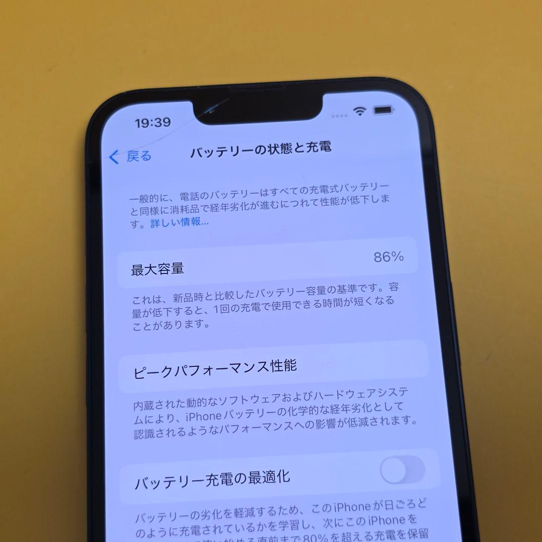 iPhone 14 128GB｜24時間以内発送#820