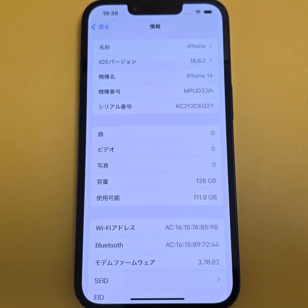 iPhone 14 128GB｜24時間以内発送#820