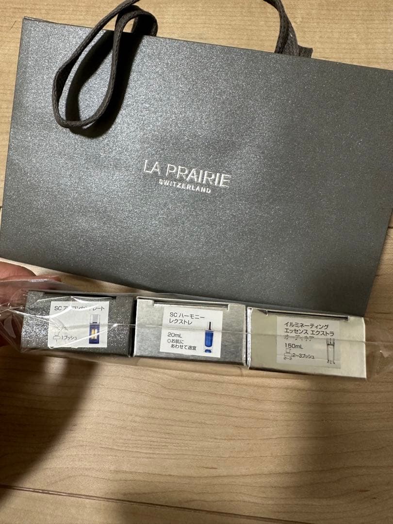 ラ・プレリー　試供品3本セット