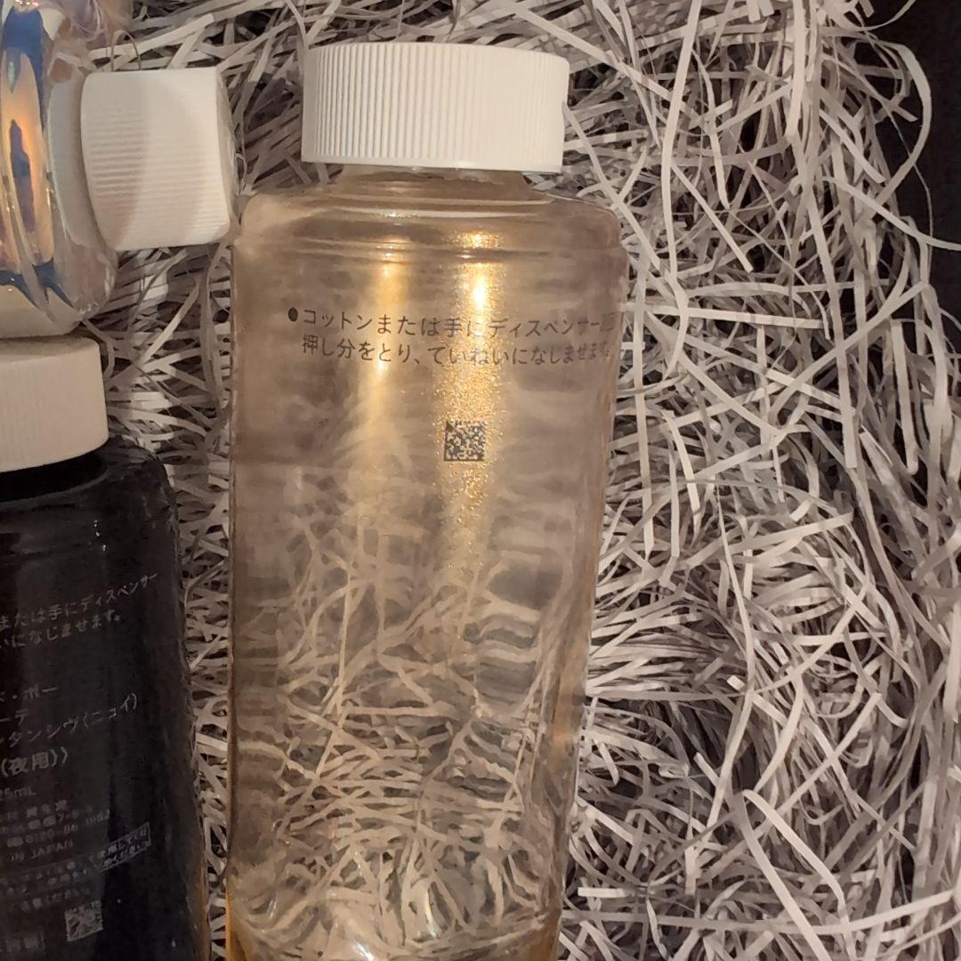 【空瓶】clé de peau BEAUTÉ 化粧水・エッセンスセット