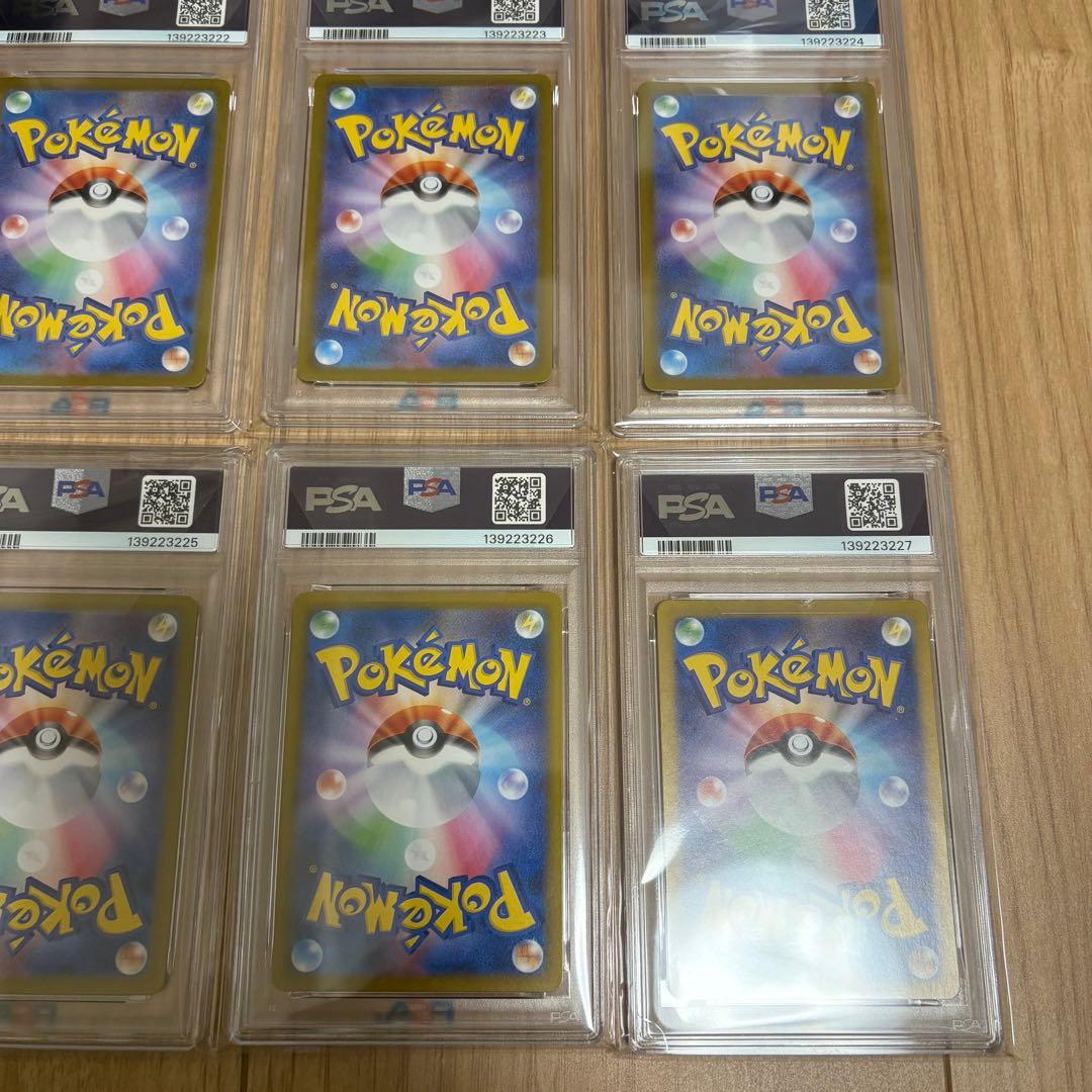【ALL PSA10】【10連番】ブイズ マスターボールミラー　図鑑順