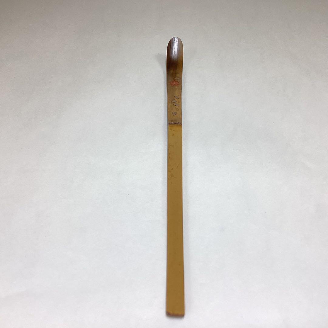 茶杓 山雲 もみじ蒔絵茶杓 高桐院 松永剛山 茶道具 古物品