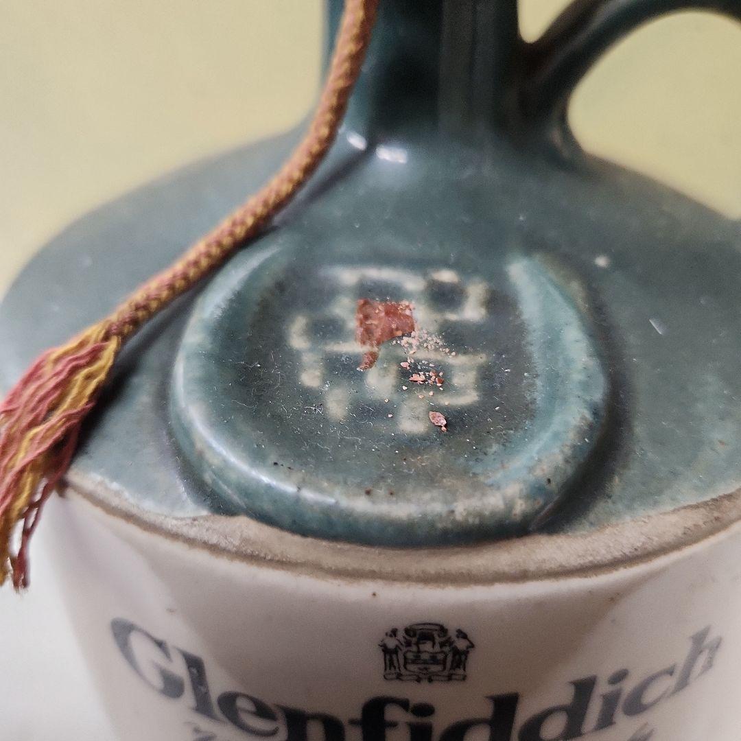 Glenfiddich 8年 ジャググレンフィディック 陶器ボトル 43%
