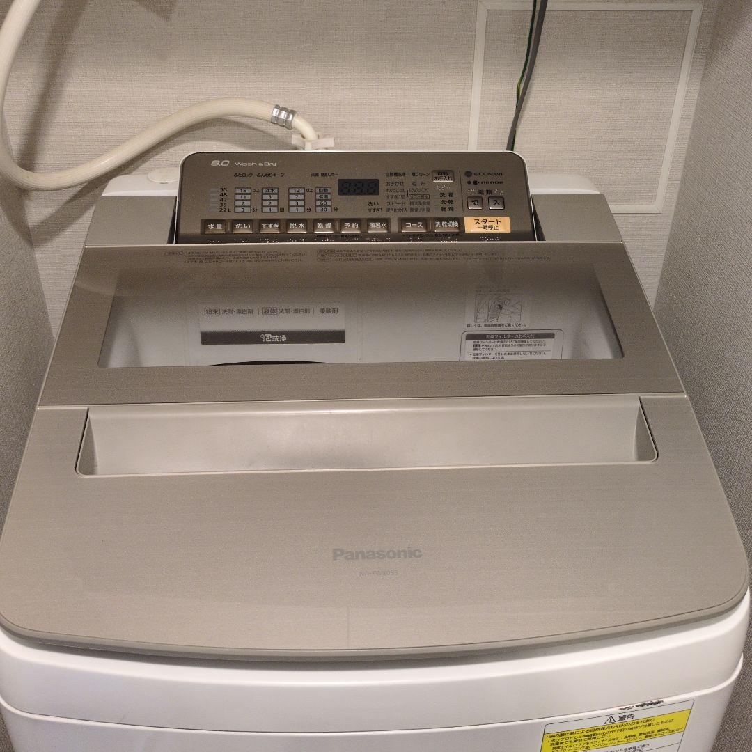 Panasonic 縦型洗濯機 NA-FW80S3 本体