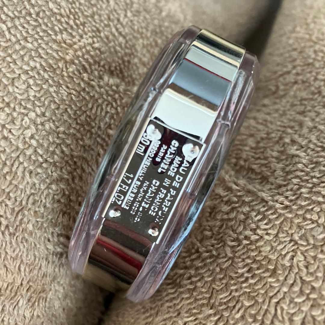 CHANEL CHANCE チャンスオータンドゥルオードゥ パルファム 50ml