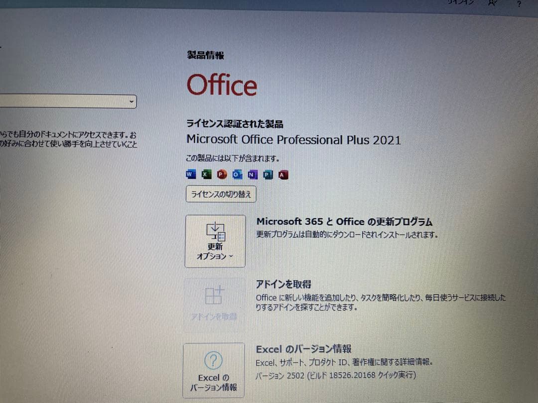 【1035】Dell inspiron P24T 最新11 office