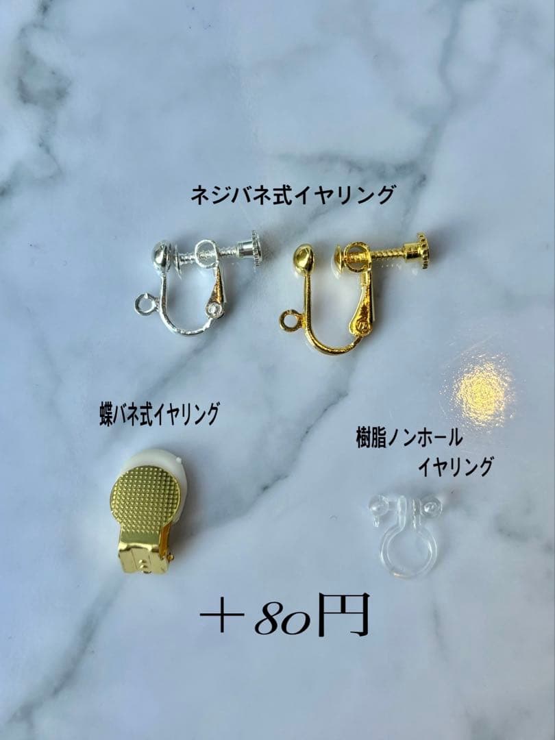 ちまっと♡茶トラ　にゃんこ　しっぽゆらゆら　ピアス/イヤリング✩*॰¨