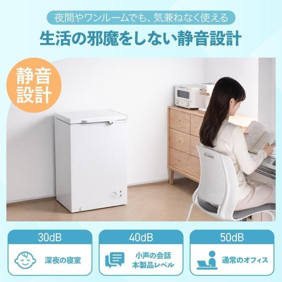 冷凍庫 小型 家庭用 上開き スリム 200L 省エネ 冷凍ストッカー 鍵付