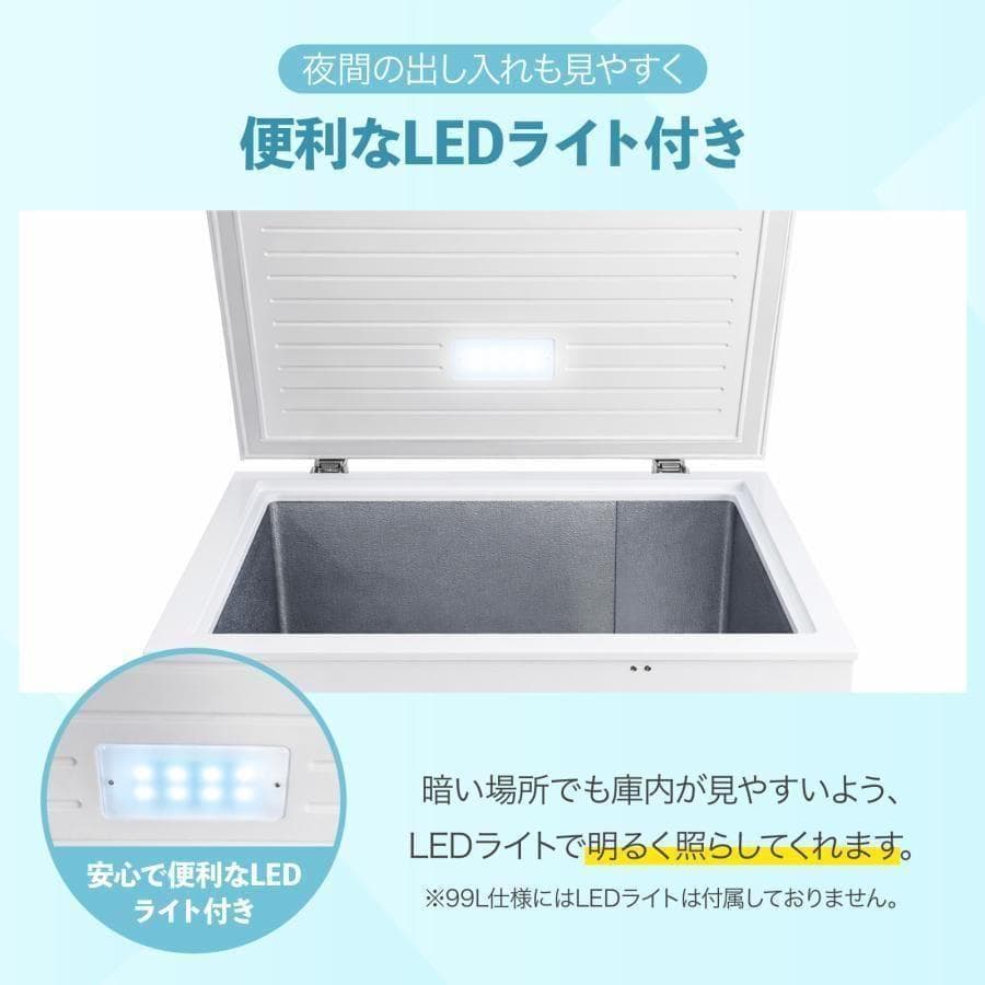 冷凍庫 小型 家庭用 上開き スリム 200L 省エネ 冷凍ストッカー 鍵付