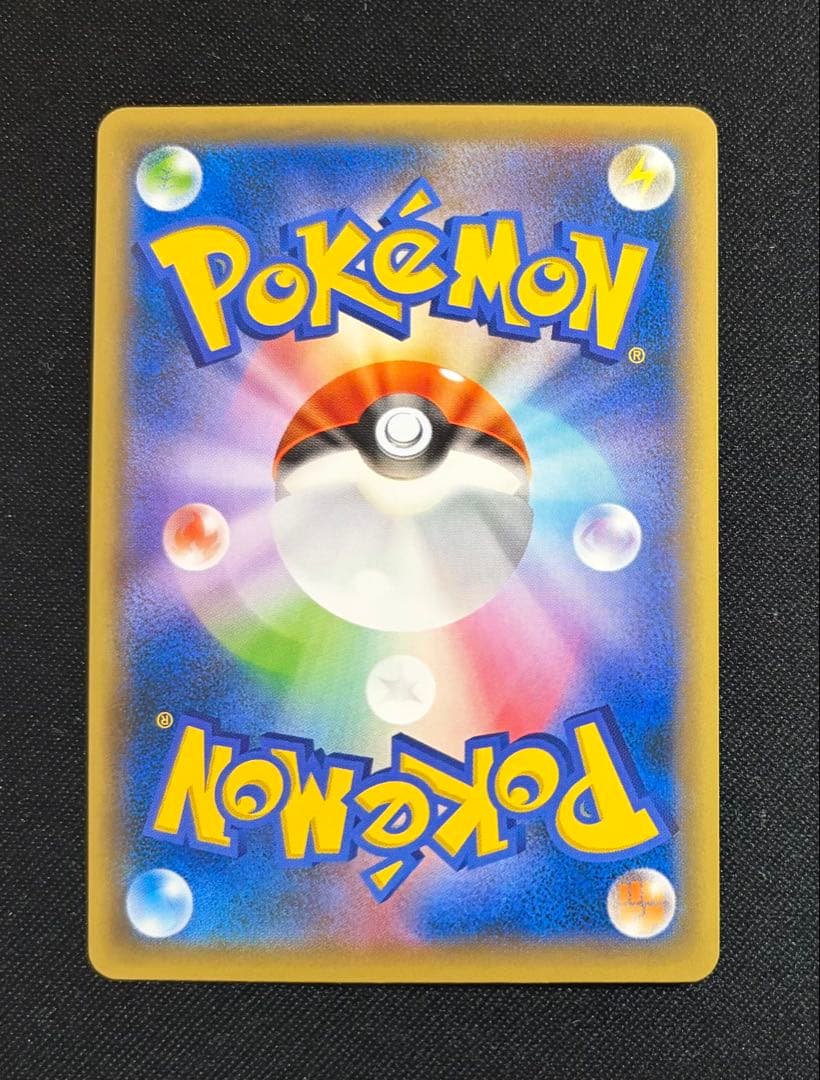 MボーマンダEX　プロモ　ポケモンカード