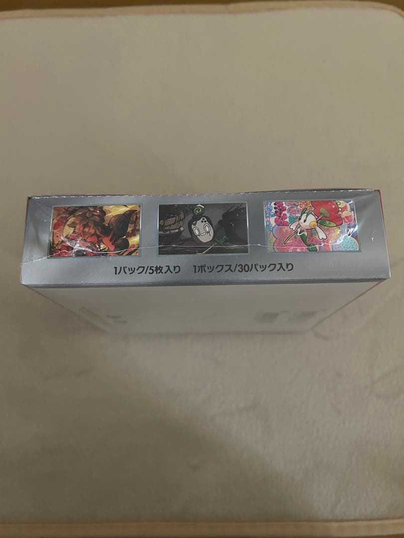 クリムゾンバイス 1ボックス　30パック入　シュリンク付き　未開封