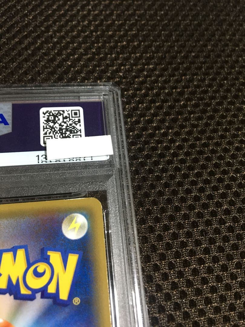 フォローで割引！ ポケモンカード PSA6 ブースターＥＸ CP3 RR