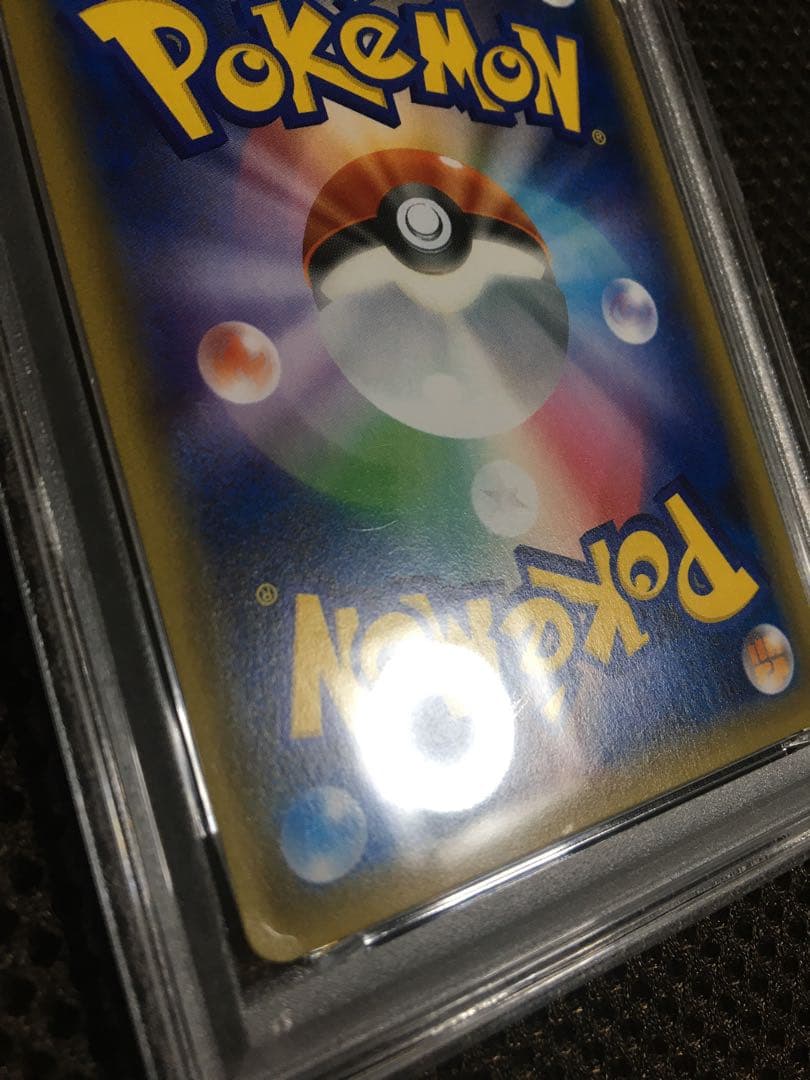 フォローで割引！ ポケモンカード PSA6 ブースターＥＸ CP3 RR