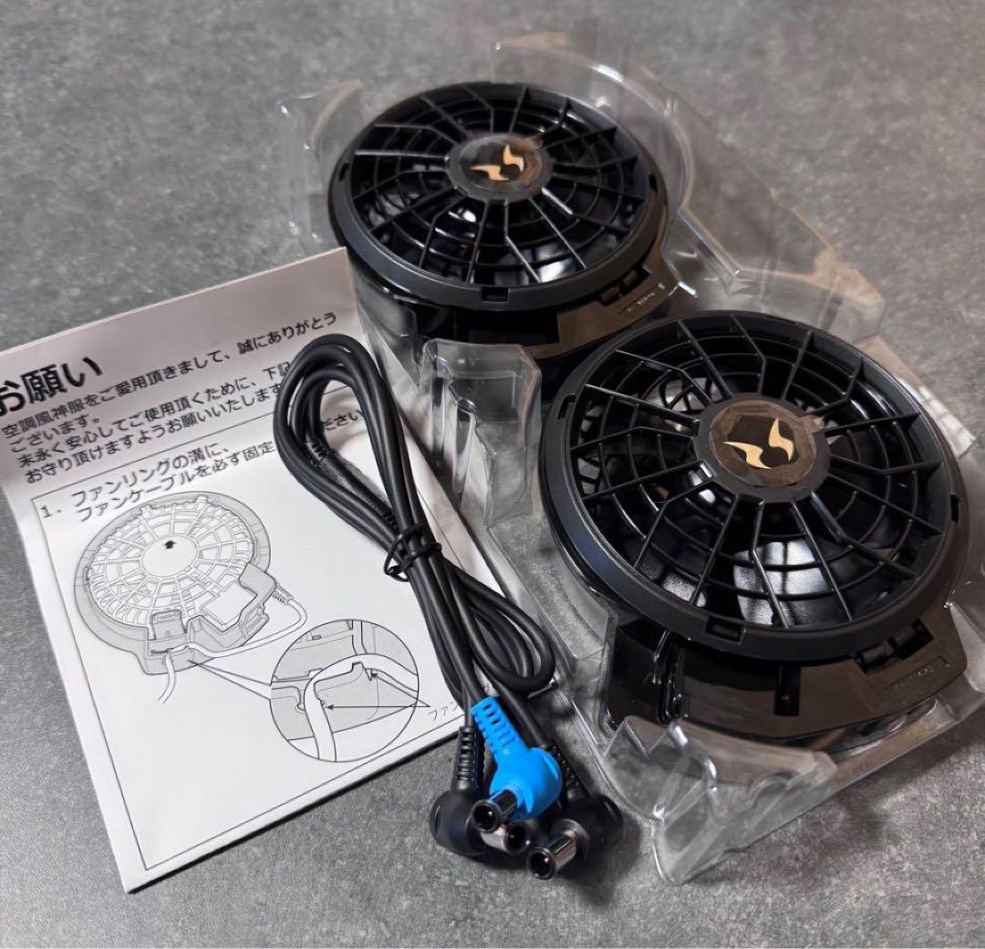 空調風神服 サンエス 24V ファン バッテリー セット 日本製