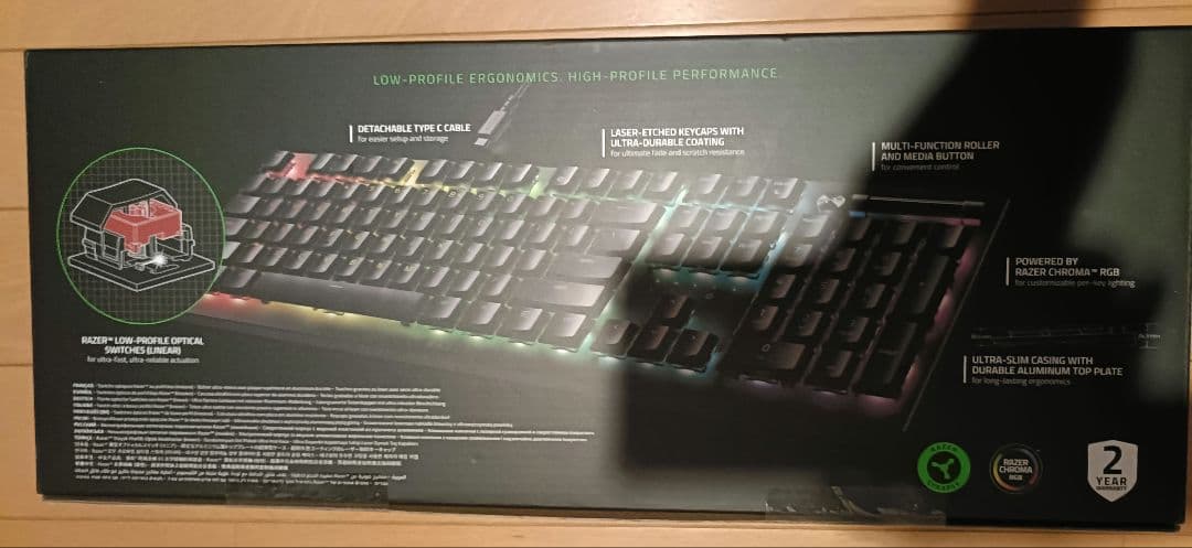 【新品未開封】 Razer DeathStalker V2