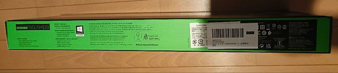 【新品未開封】 Razer DeathStalker V2