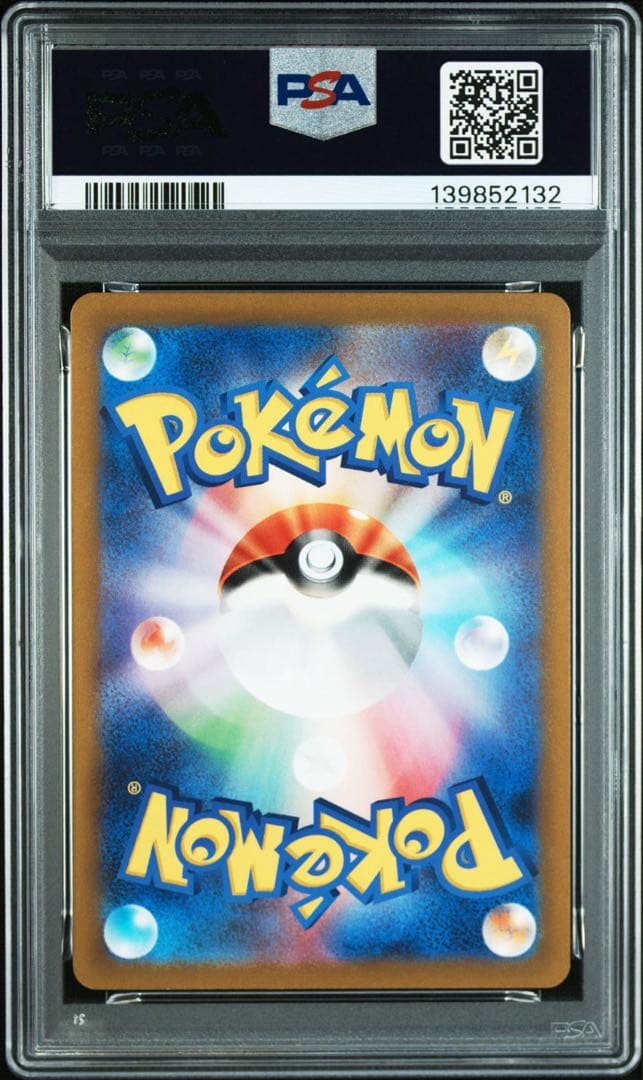 【PSA10】ヒスイゾロアークVSTAR SAR ②