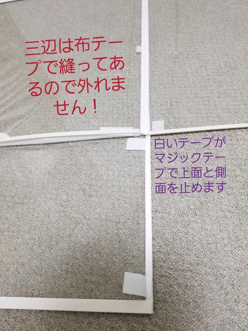 コロナ対策 簡易型４面保護 間仕切り 飛沫防止プロテクター