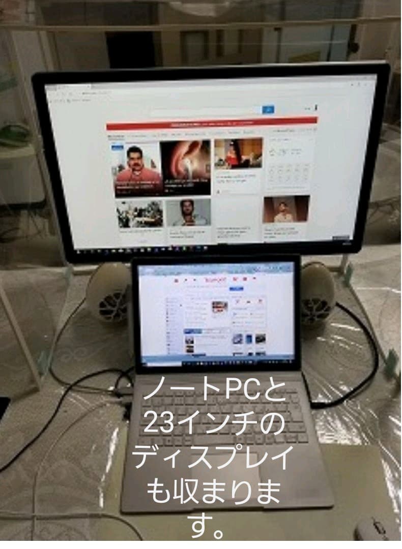 コロナ対策 簡易型４面保護 間仕切り 飛沫防止プロテクター