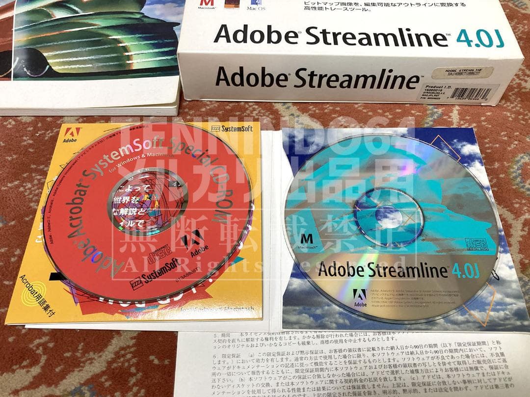 Adobeの古いソフト等まとめて