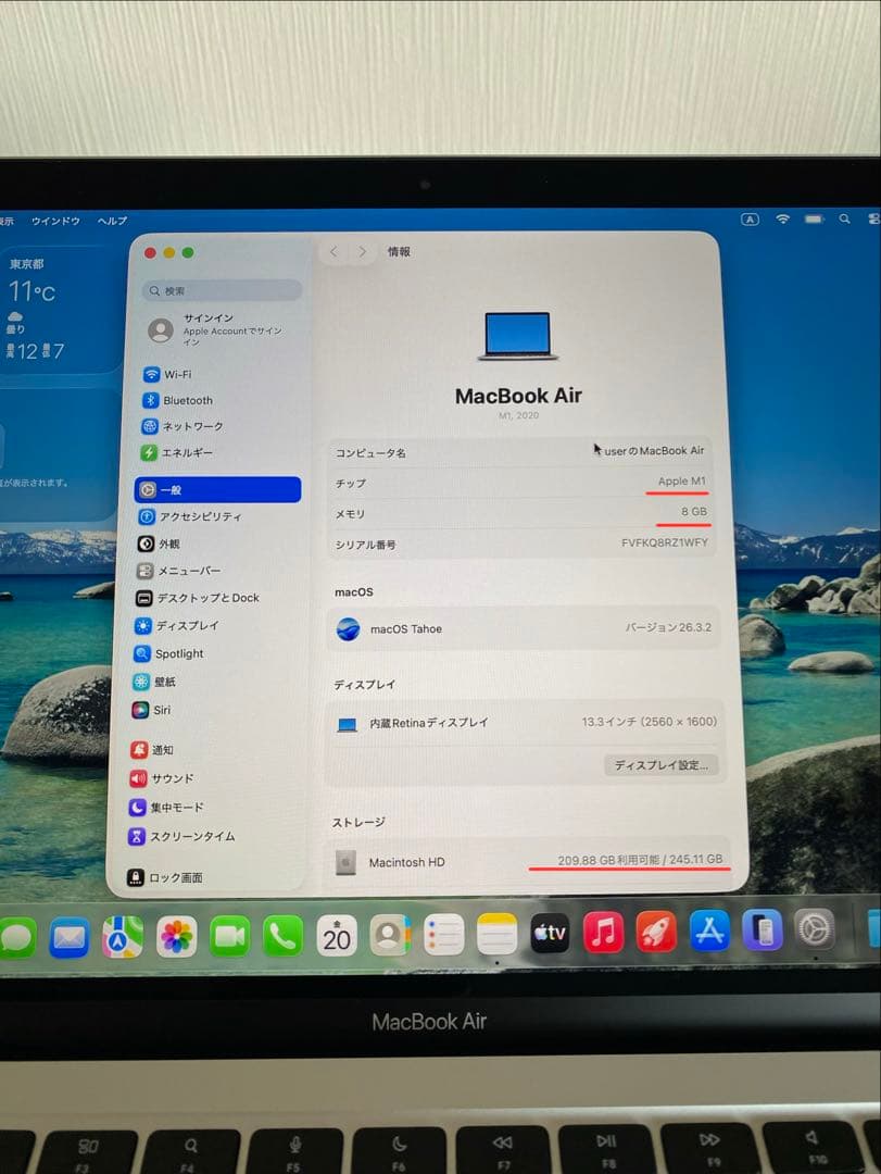 MacBook Air 2020 M1 チップ　美品　MacBook本体　難あり