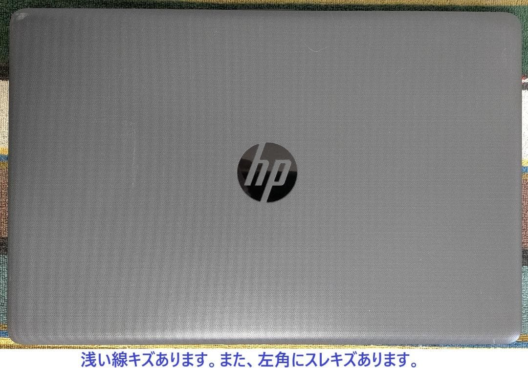 【整備済み】ノートPC HP 250 G7 No.JBG