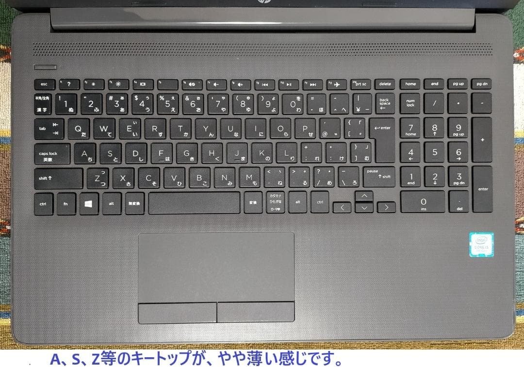 【整備済み】ノートPC HP 250 G7 No.JBG