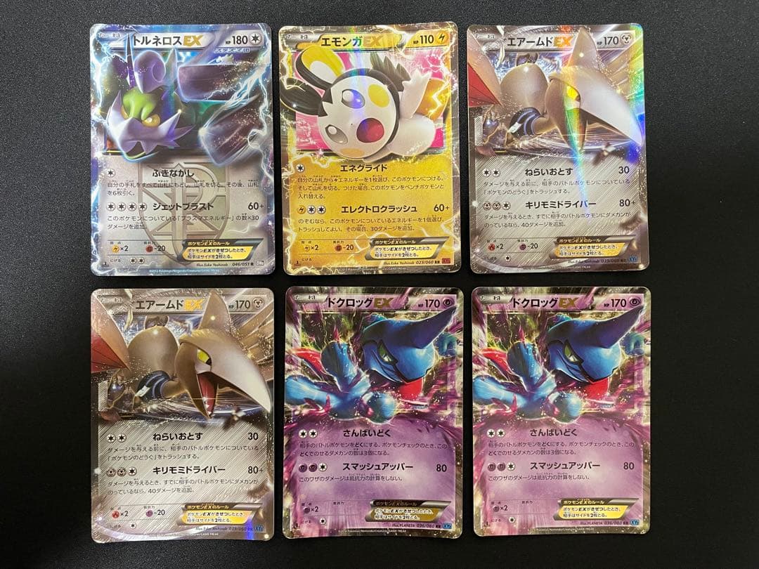 ポケモンカード EXまとめ売り MリザードンEX MルカリオEX 引退品