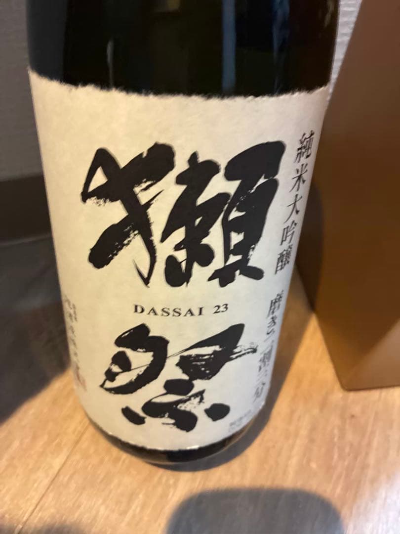獺祭 DASSAI 23 純米大吟醸　磨き二割三分　1800ml(一升瓶)