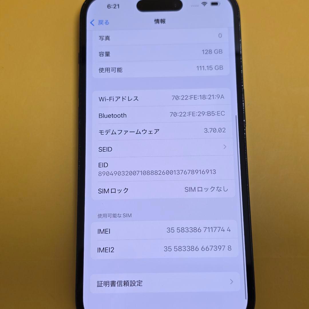 iPhone 14 Pro 128GB｜24時間以内発送#744