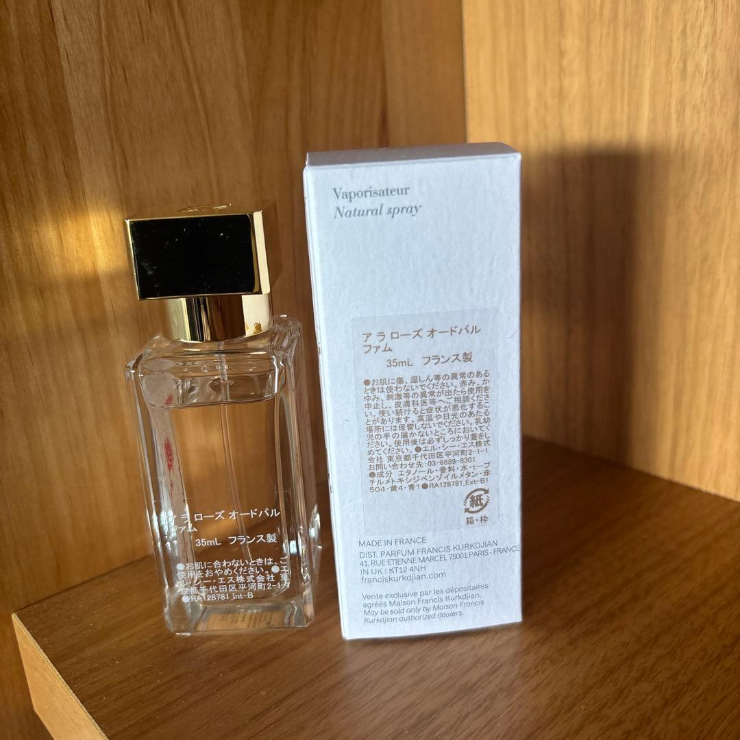 香水(女性用) Maison Francis Kurkdjian Eau de Parfum